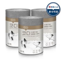 코디 수세미 대신 일회용 수세미 65매 1롤 3팩, 단품