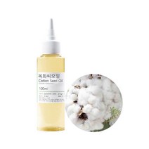 코튼씨드오일 목화씨오일 면실유, 50ml