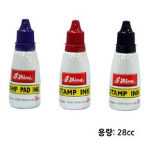 그린피앤에스 샤이니 불변잉크 shiny ink 스탬프잉크 흑 적 보라색
