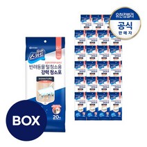 스카트 반려동물털청소 강력청소포 표준형20매X24팩, 없음