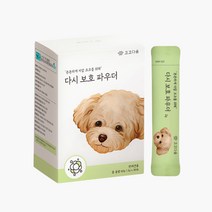 코코다움 다시 보호 파우더 면역 개선 향상 강화 영양파우더, 4박스 (3+1구성)