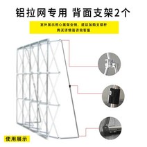 스크린 트러스 지지대 백월 포토존 행사 무대벽, 24.알루미늄풀메쉬전용후면브래킷2개