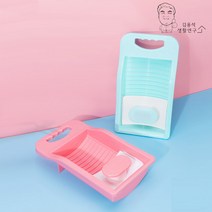 김용석생활연구소 미니 반자동 빨래판 속옷 양말 아이옷 애벌빨래 논슬립, 1개, 핑크