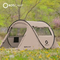 로티캠프 네이처 팝업 원터치 텐트 2인용, 탄