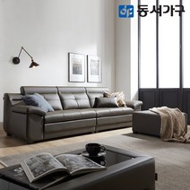 동서가구 엘리안 라텍스탑 구스포켓 천연가죽 4인용 소파+스툴 DF637118, 베이지