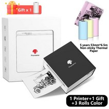 포스트잇 프린터 휴대용 Phomemo M02 블루투스 포켓 프린터-미니 열전사 사진 스티커 안드로이드 iOS와 호환 가능 1 롤 St 198138, 3색 종이