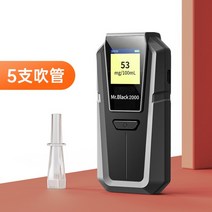 음주 측정기 휴대용 음주운전 단속 방지 알콜 수치 감지기 알코 스캔 고정밀, 비접촉/접촉범용음주측정기+블로우파이프 5개