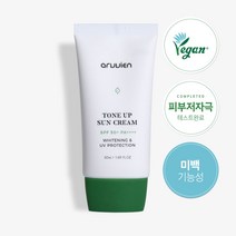 선크림 아르비엔 비건 논나노 무기자차 톤업 선크림 50ml_[230126EA], 본상품선택