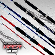 [그린낚시]씨호크 바이퍼 180 선상 우럭대 보트 베이트 스피닝대, 베이트(레드)