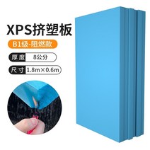 인조 베란다잔디 옥상 지붕판넬 골프연습매트 보온판 바닥난방 바닥매트 폼플레이트 xps 압출성형 외벽재 폴리스틸렌 압출성형판 난연, 09 난연B1급8cm180X60-L23