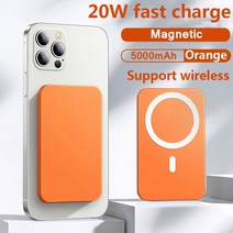 맥세이프 무선 보조배터리 15W 10000mAh 자기 빠른 충전 아이폰 11 12 13pro 화웨이 Xiaomi 삼성 외부 예비 배터리 팩, 04. 5000mAh orange