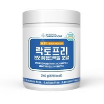 락토프리 분리 유청 단백질 분말 자연방목 wpi 웨이 프로틴 유당제거 속편한 단백질 보충제 470577
