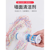 일본 수입 벽낙서 지우개 크레파스 얼룩 곰팡이 완벽 제거 청소, 1개