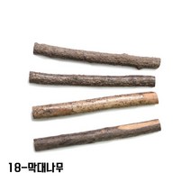 [대원P&P] 나무공예 천연조각 몽당연필 막대나무 연필나무 사각나무, 1봉, 18-막대나무