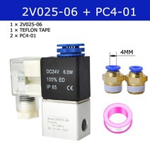 4V110-06 5 웨이 2 위치 1/8 "공압 제어 솔레노이드 밸브 DC 24V 12V AC 110V AC220V 4mm 6mm 8mm 피, 02 With-4mm-Fittings_05 AC24V