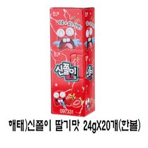 해태제과 신쫄이 딸기맛, 신쫄이 새콤딸기24g(20)