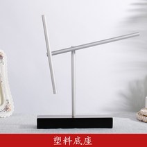아이언맨 스윙잇스틱 무한 회전 진자 모빌 프리미엄 인테리어 공예품, A.전사용베어링