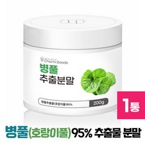 병풀 추출물 95% 호랑이풀 분말 가루, 1개, 200g 스푼증정