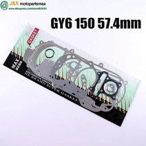 엔진부품 GY6 50cc 100cc 125cc 컴플리트 개스킷 4-스트로크 139QMB 137MQB 152QMI 157QMJ 오토바이 스쿠터, 06 GY6 150 57.4MM