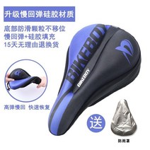 MTB 경량 가벼운 자전거안장 순위 편한 추경량 미니벨로 쿠션 하이브리드 전립선, T13-라이카 씨트커버세트 블루색