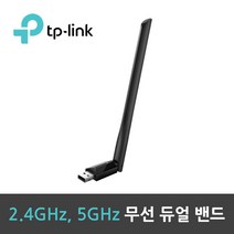 ARCHER T2U Plus AC600 무선 듀얼 밴드 USB 랜 어댑터 MEDIATEK 5dBi 하이 게인 안테나 강력 송수신 고성능 ARCHER T2U