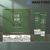 나를위환 양배추마환 양배추환 국산 유기농 동결건조 30포 x 2g