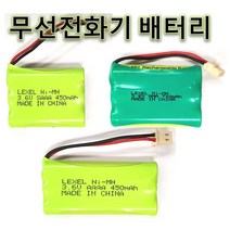 LEXEL 무선전화기 배터리, AAA 700MAH