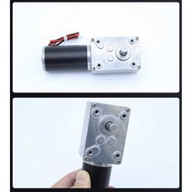 감속 모터 웜 기어 감속기 대형 토크 금속 기어 500w, 16rpm  모터 12V원하는사양문의