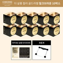 [KT알파쇼핑]전고객 체중계! [골드라벨]청담스타일 포레스트 살롱 컬러 염색제 10박스, 초코브라운