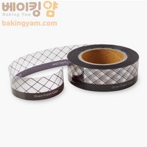 베이킹얌 무스띠(초코체크) 5cm / 1롤70m