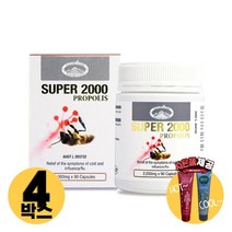 [사은품제공]호주 네이쳐스탑 프로폴리스 2000 90캡슐 PROPOLIS 플로폴리스 면역력 캡슐 알지알지몰 RZ, 상품수량, 4개