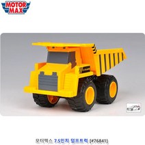 SHI768331다이캐스트 모터맥스 덤프 트럭 프리 휠