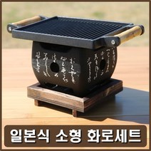 캠핑문 대 가정용 집에서 주물그릴 석쇠 1인구이판 고기 화덕 개 무쇠 식 소형 5W6D5525, 1개, 1개