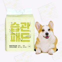 강아지 애견 배변패드 절약형 무향 미끄럼방지 중형 푸지티브 습관패드 표준형 50매