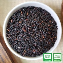 [생태마을 신안정] 저탄소인증 유기농 찰흑미 2kg(1kg 2봉)