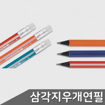 바우하우스 삼각 지우개 연필 6본 12본 택1 지우개연필 삼각연필 검정연필 모나미연필, 6본(B)