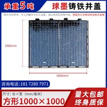 맨홀 뚜껑 보수 공사 안전 용품 정화조 수로관 덮개, 사각 1000x1000  내하중 5톤