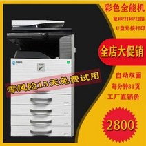 복합기 가정용 프린트기 인쇄 컬러 레이저 프린터 무선 양면 a3a4 복사 스캔 일체형, 02 MX503   453   363U, 01 정부배급
