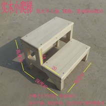 2단사다리 2단사다리 나무계단 원목사다리 스툴의자 Fanzimoni. 3오피스스커트 4단계단 가정용사다리 가정용 사다리, T08-원목 칠하지 않다-4층(폭)50
