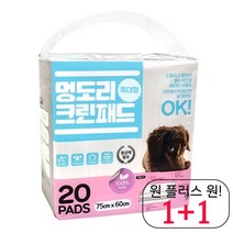대변 래브라도리트리버배변패드 셰퍼드화장실패드 그레이하운드배변패드 특대, 1개