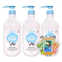 꽃을든남자 플로르드망 프레시 밀크 바디샤워 1000ml+ 마스크팩 2개 증정, 3개
