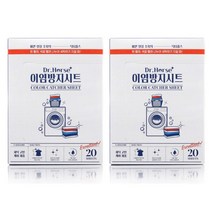 이염방지시트 이염제거 세탁티슈 40매, 이염방지시트 40매(20매+20매)