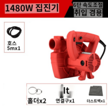 집진기 분진 공업용 공방 제거 필터 목공 싸이클론 소형 먼지, 5m