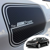 어른킹 그랜져HG 주유구 포인트 오일캡 레터링 로고 데칼 스티커 자동차 몰딩 랩핑 시트지, 그랜져HG-무광그레이(주유구)