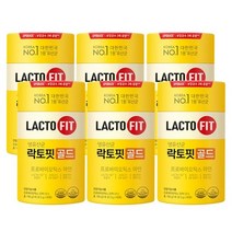 락토핏 생유산균 골드 6통 종근당 건강 리뉴얼 온가족유산균 과민성대장증후군유산균 유산균다이어트 CJBYO유산균 유산균, 50포 6통