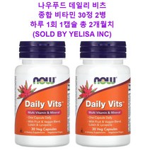 나우푸드 데일리 비츠 멀티비타민 & 미네랄 타블렛, 30정, 2통