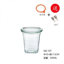 웩유리용기 보관 글라스 용기 레몬 밀폐탱크 유리용기 카페 유리병 유리 보관용기 과일청, 06
