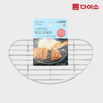 [다이소]SR돈가스망-1000081
