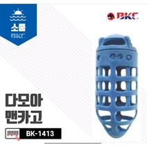 [BKC 백경] 다모아 플라스틱 맨카고 카고망 BK-1413, 중