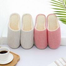신혼집 층간소음방지 부부거실슬리퍼 독서실 학원 라운지 학교실내화 상담실 원룸